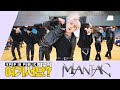 [A2be | 방구석 여기서요?] 스트레이키즈 Stray Kids - MANIAC | 커버댄스 Dance Cover