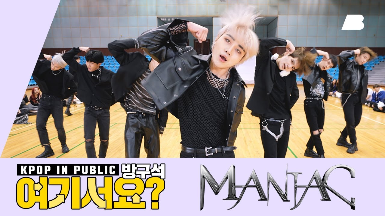 [A2be | 방구석 여기서요?] 스트레이키즈 Stray Kids - MANIAC | 커버댄스 Dance Cover