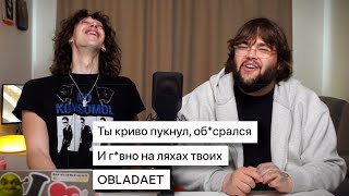 ХУДШИЕ СТРОЧКИ РЭПЕРОВ 2