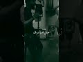 حالات وتس أب والله مايسوى أعيش الدنيا دونك الصوت بيجنن 