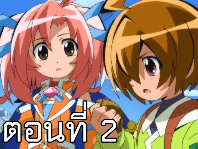 แบทเทิล สปิริตส์ อัลติเมท ซีโร่ ตอนที่ 2