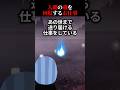 【ﾀﾋ神の仕事②ﾀﾋ神視点】ﾀﾋ者の魂を送り届けるお仕事㊗️40万再生❗️ 【2ch怖い話】