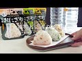 災害備蓄用　携帯おにぎり　5年保存