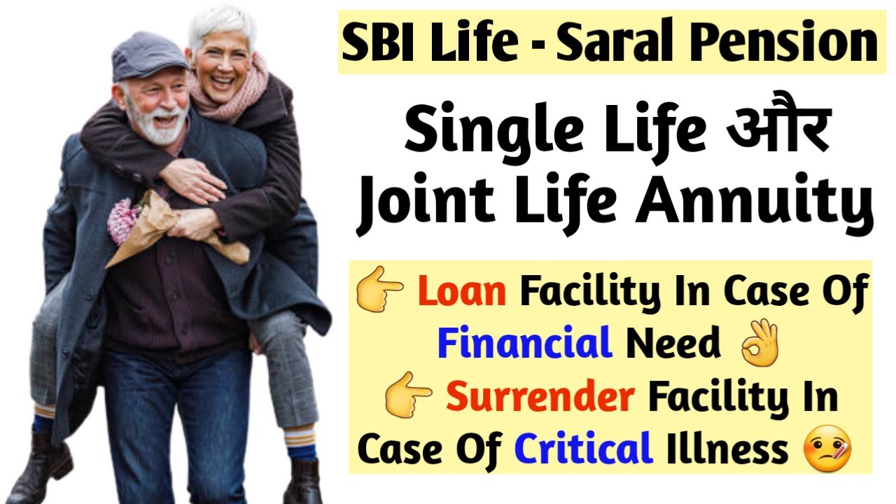 SBI Life Saral Pension Plan Best Pension Plan Annuity Plan In Hindi