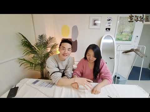 오른손 왼손 게임ㅋㅋ