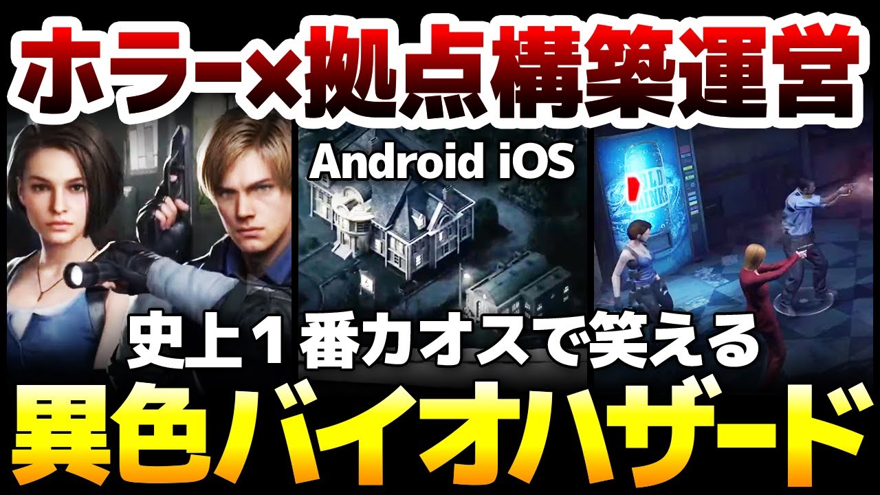ウエアハウス バイオハザード RESIDENT EVIL スウェット カプコン