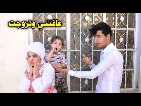 شاهد شخص طلق زوجته بسبب ابن خالها ونكشفت اسرارهم فلم واقعي