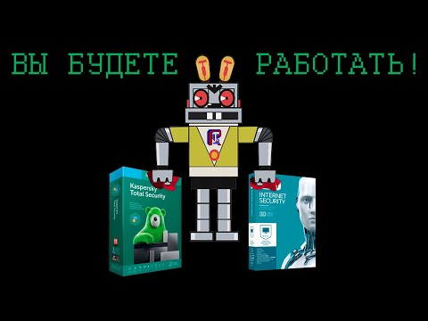 НЕ устанавливается ни один антивирус??? Kaspersky, Dr.Web, Avast, ESET, McAfee.