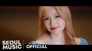 [MV] 이진이 (JinE) - 나 이제 망함, 너에게 반함 (I'm Ruined, I'm Into You) / Official Music Video