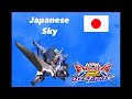 【オバブ】 ダブルオースカイ視点