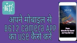 B612 कैमरा का उपयोग कैसे करेंगे? / B612 Camera App ka use Kaise karte hai Aur sticker ka use kaise k screenshot 4