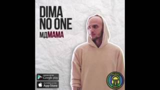 Обложка Dima No One Mdmama радио версия 16 Скачать Dima No One Mdmama радио версия 16