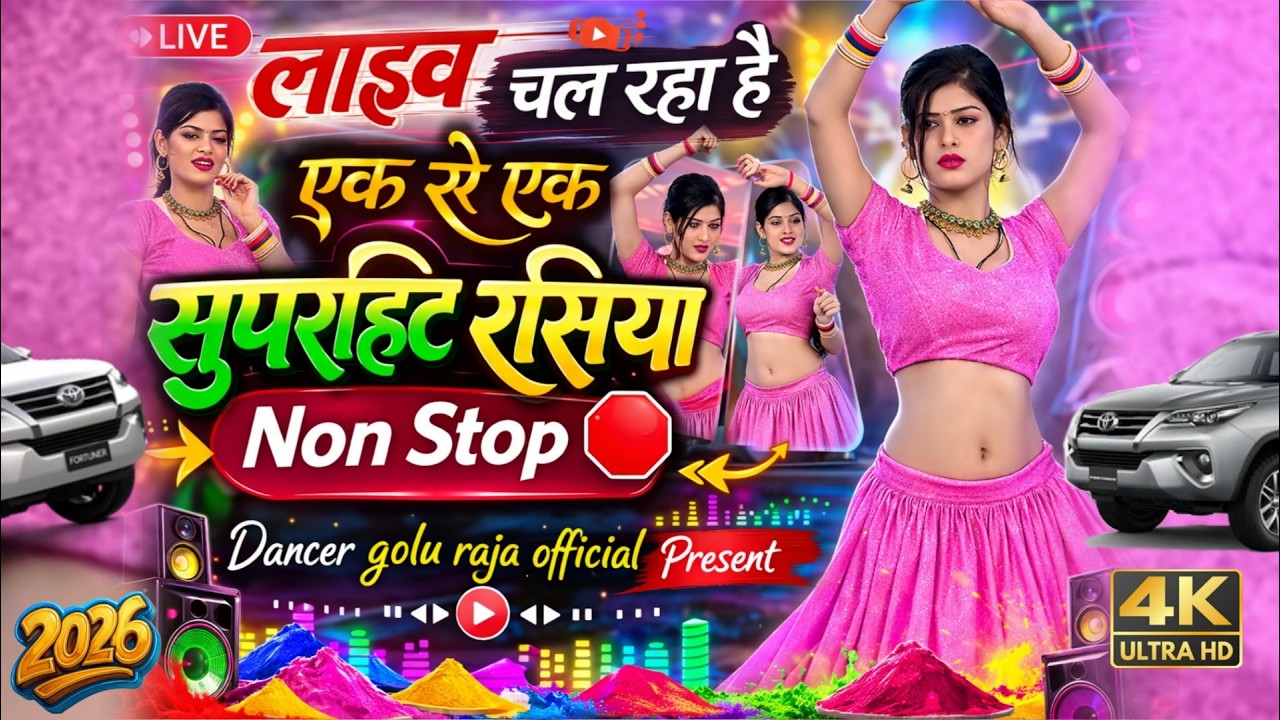 सूट लाऊंगी ओ बालम तोकु बेलबॉटम पेंट लाऊंगी //sut laungi balam Toku balbotam pant laungi//mewati song