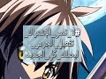 ون بيس الحلقه 501