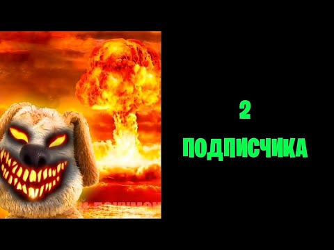 На твоем канале: