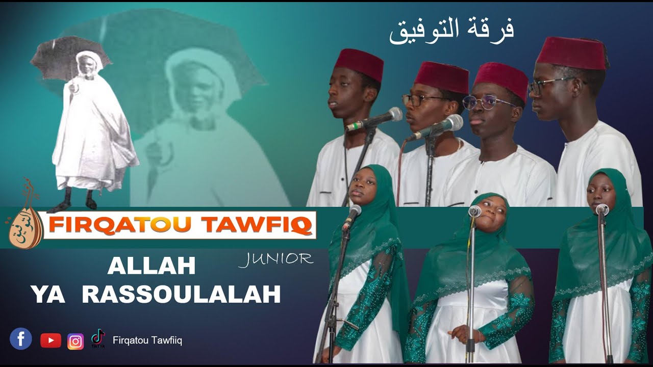 ALLAH YA RASSOULALAH  (LIVE KING FAHD PALACE)