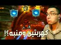 كراش سيارات أونلاين 433 رانك 72 Ps4 CTR Nitro Fueled Online Races 