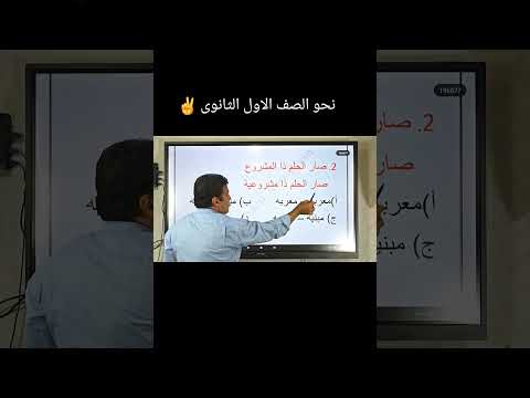 معاك خطوة بخطوة فى سلسله نحوية مبسطه