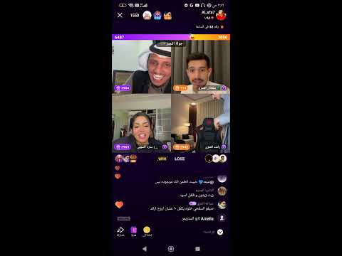 بث السفاح مع ساره السهلي اول بث في جاكو