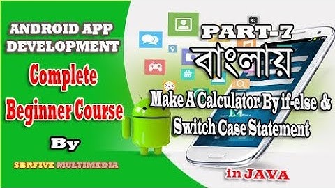Complete Android App Development Beginner Course Bangla Part 7 | Make a Calculator By switch case