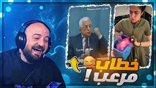 لما تدخل الحمام عند دار نسايبك !  تحشيش مقاطع ريلز !