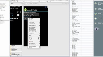 ٨- شرح إضافي عن ملف strings.xml