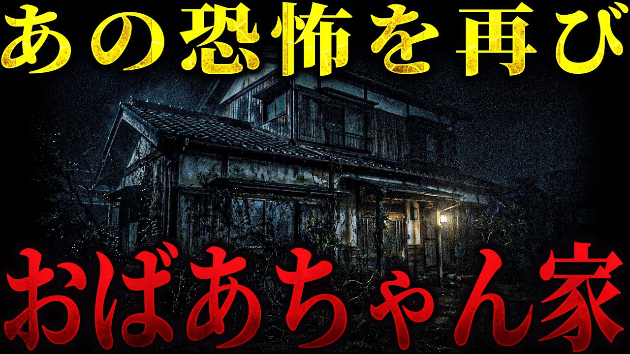 ピーターズレビュー・おもしろい幽霊　　新宿コマ劇場入手困難非売品B2ポスター ピーターズレビュー・おもしろい幽霊 新宿コマ劇場入手困難非売品B2