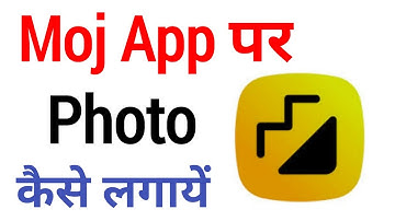 Moj App Par Apni Photo Kaise Lagaye? How To Set Profile Picture On Moj App?