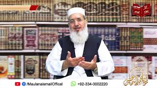Class 3 || Fehm-e-Deen Course || | Maulana Muhammad Ismail |