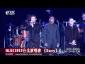 Blue - Sorry seems to be (Taipei, 30.11.2012)