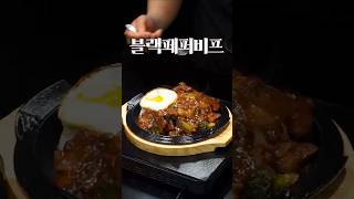 한국에 없다는 게 더 이상한 메뉴