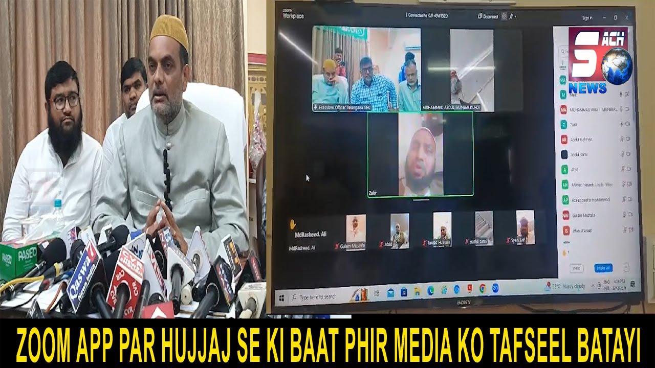 Khusro Pasha Ne Hujjaj Se Ki Zoom App Par Ki Baat aur Phir Media Ko Batayi Tafseelat - Haj House |