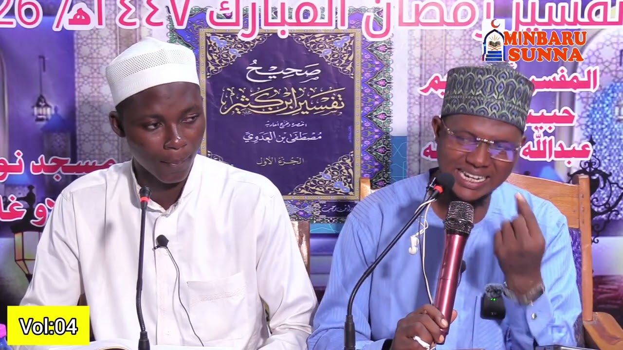 04 Tafsir habibullah