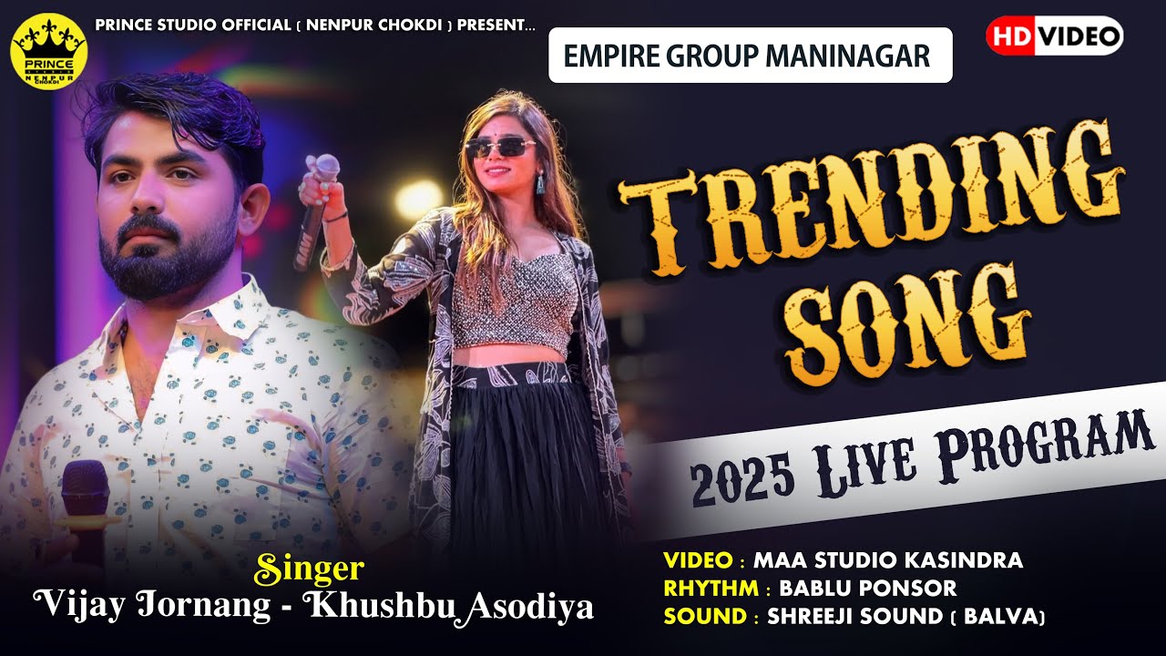 VIJAY JORNANG NEW LIVE 2025 II NEW SONG ATTITUDE SONG 2025 II@princestudioofficialnenpur4593