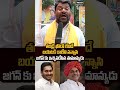 తండ్రి ఫోటో లేనిదే బయటకి రాలేని సన్నాసి😯😟 | Common Man Comments on YS Jagan , YS Rajashekar Reddy