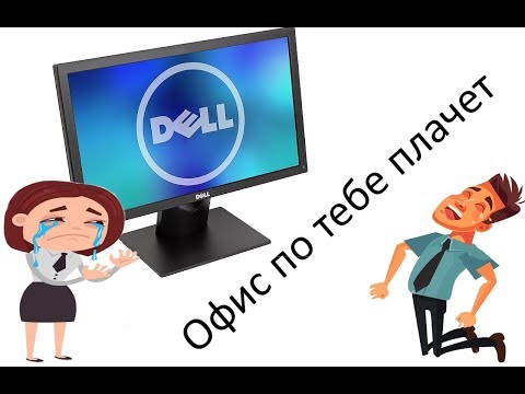 Обзор монитора Dell E1916He