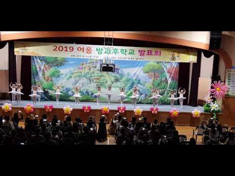 2019년 여울방과후 2학년