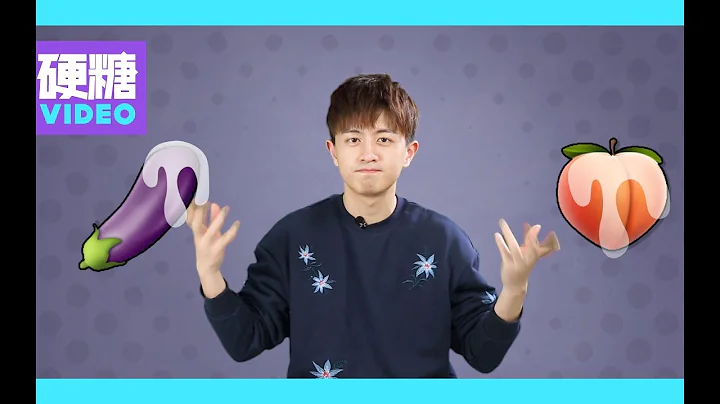 【硬糖視頻】潤滑油到底怎麼用？是抹在丁丁上，還是妹妹上？水基油基硅基，怎麼選？ - 天天要聞