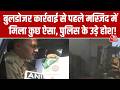 Sambhal Bulldozer Action: संभल में दरगाह शरीफ के बाद अवैध Masjid पर चला बुलडोजर