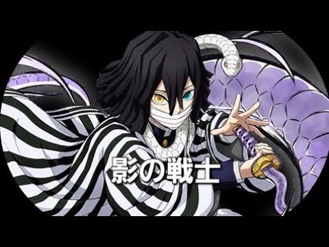 #鬼滅の刃 #オリジナル曲 #伊黒小芭内  曲名【影の戦士】