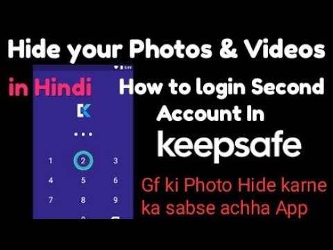 KeepSafe Part -2 In Hindi | How to login second account in keepsafe application. In Hindi