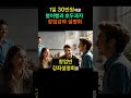 [자리잡자] 일 30만원 매출 붕어빵 창업 강좌 설명회 #퇴직 #창업 #푸드트럭