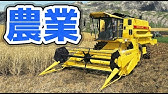Psvita ファーミングシミュレーター16 ポケット農園3 トレーラー Youtube Psvita ファーミングシミュレーター16 ポケット農園3 トレーラー Youtube