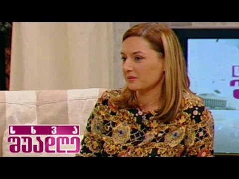 სხვა შუადღე - საიდან ჩნდება სტიგმა - 26 ნოემბერი, 2013