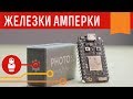 Photon — миниатюрный контроллер для «интернета вещей». Железки Амперки