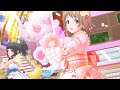 「おかしな国のおかし屋さん」三村かな子 デレステMV