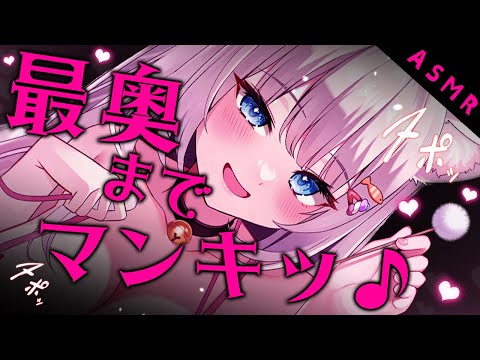 🔴【ASMR/黒3dio】ヌプヌプ耳責め♡君のカラダを好き放題とろとろにします♡吐息/囁き/耳かき【Triggers for Sleep/ear cleaning/whispering/귀청소】