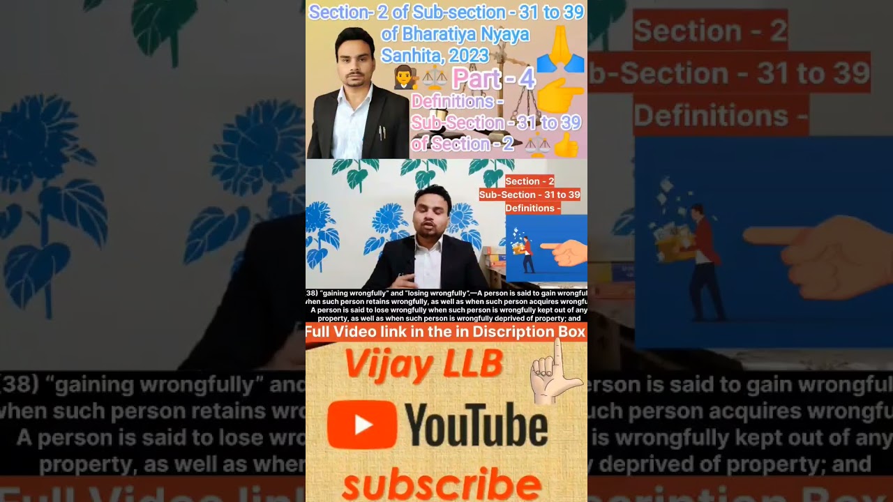 Section - 2 (38) || Gaining Wrongfully & Losing Wrongfully Definition || BNS, 2023 