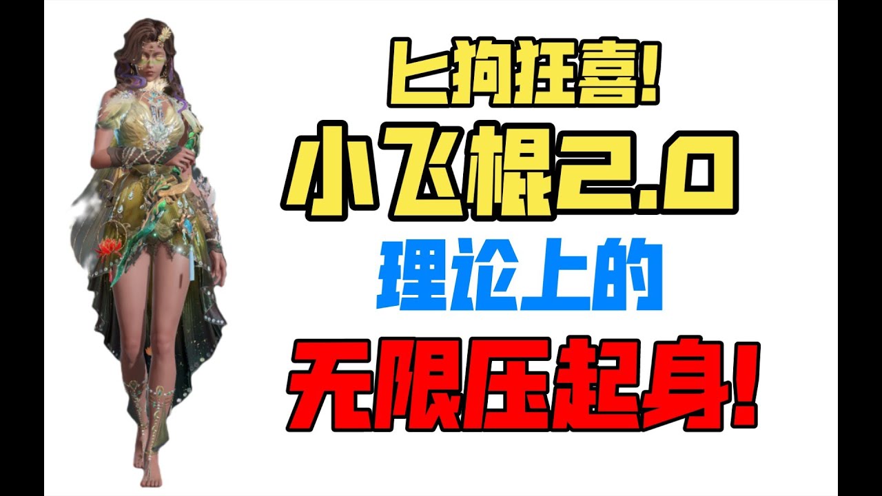 naraka-2-0-youtube