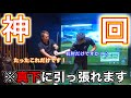 ※右肘だけ"ダウンスイング"体が開かず腕やクラブを下に引っ張れます。
